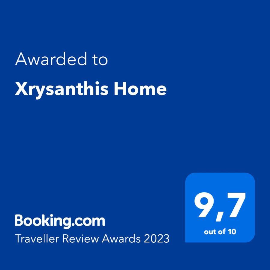 Xrysanthis Home Emporio  Екстер'єр фото
